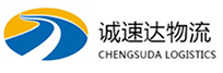 温州到桥头镇物流公司